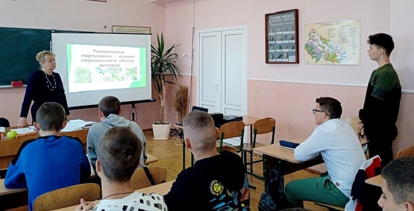 Відкрите заняття з дисципліни Біологія і екологія на тему: «Раціональне харчування – основа нормального обміну речовин»